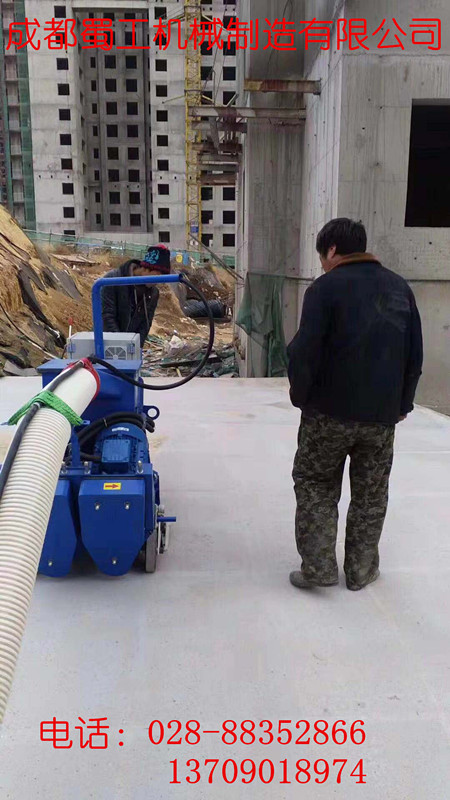 蜀工機(jī)械移動(dòng)式拋丸機(jī)